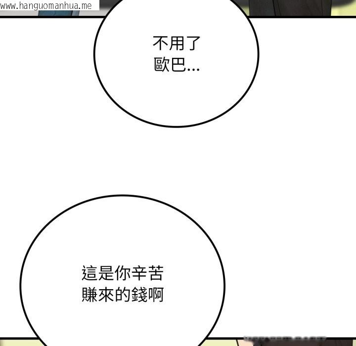 韩国漫画悖岛审判/悖论韩漫_悖岛审判/悖论-第17话在线免费阅读-韩国漫画-第155张图片