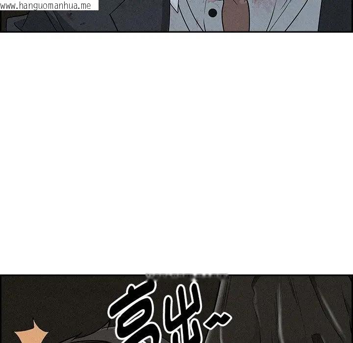 韩国漫画贵妇的专属保镳韩漫_贵妇的专属保镳-第14话在线免费阅读-韩国漫画-第139张图片