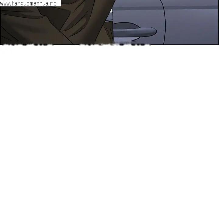 韩国漫画贵妇的专属保镳韩漫_贵妇的专属保镳-第4话在线免费阅读-韩国漫画-第131张图片