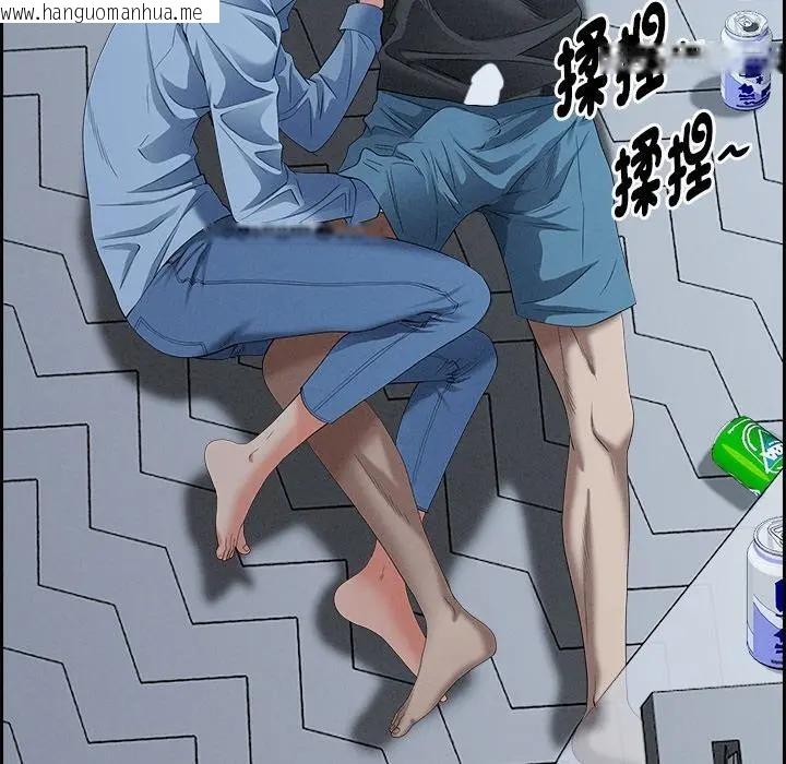 韩国漫画贵妇的专属保镳韩漫_贵妇的专属保镳-第20话在线免费阅读-韩国漫画-第160张图片