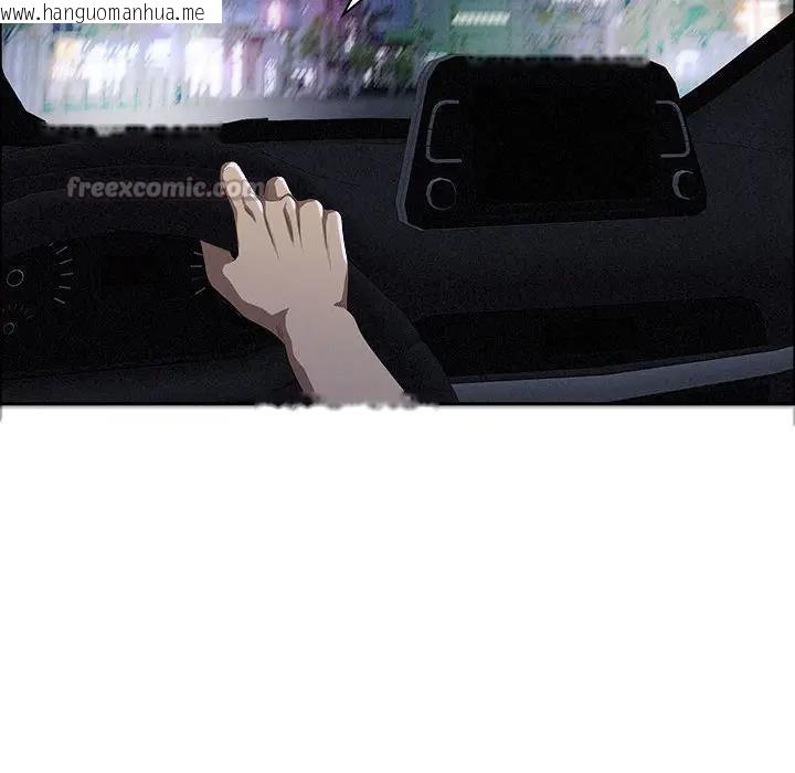 韩国漫画贵妇的专属保镳韩漫_贵妇的专属保镳-第35话在线免费阅读-韩国漫画-第70张图片