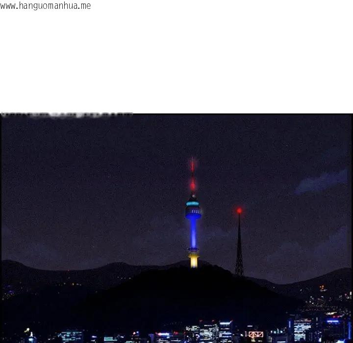 韩国漫画贵妇的专属保镳韩漫_贵妇的专属保镳-第3话在线免费阅读-韩国漫画-第76张图片