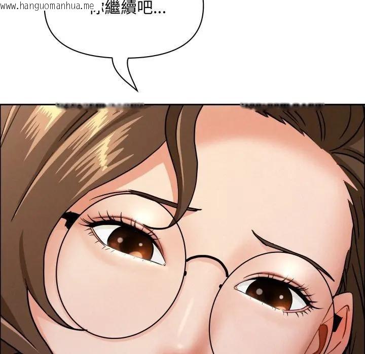 韩国漫画贵妇的专属保镳韩漫_贵妇的专属保镳-第53话在线免费阅读-韩国漫画-第67张图片