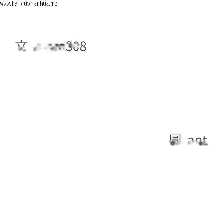 韩国漫画贵妇的专属保镳韩漫_贵妇的专属保镳-第21话在线免费阅读-韩国漫画-第13张图片