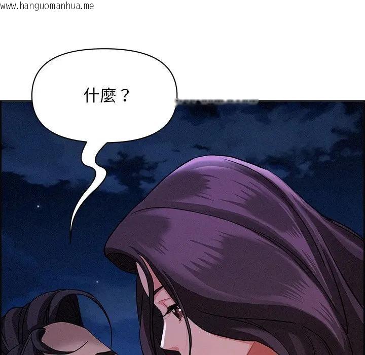 韩国漫画贵妇的专属保镳韩漫_贵妇的专属保镳-第20话在线免费阅读-韩国漫画-第31张图片