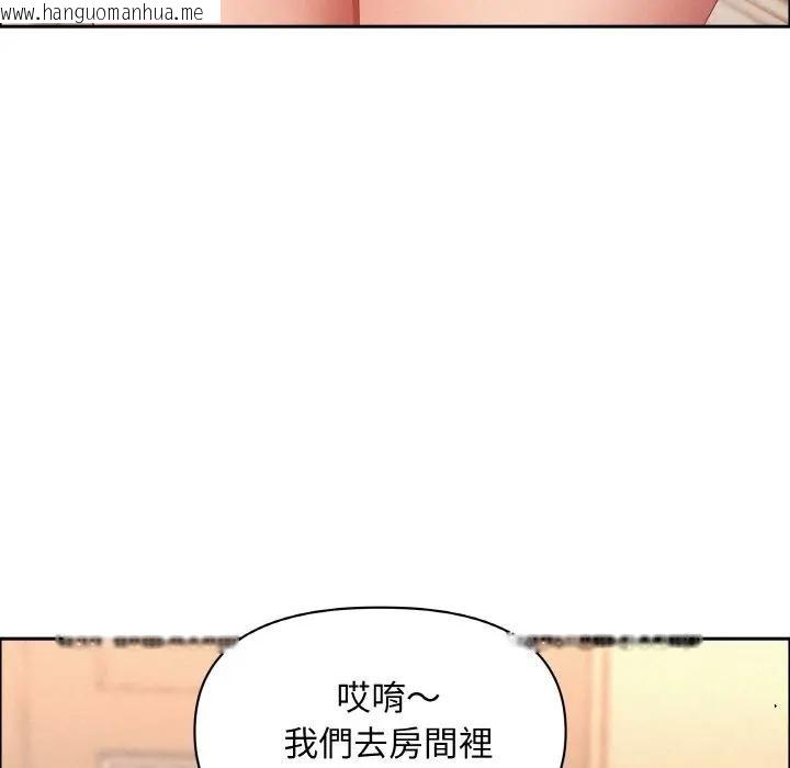 韩国漫画贵妇的专属保镳韩漫_贵妇的专属保镳-第48话在线免费阅读-韩国漫画-第40张图片