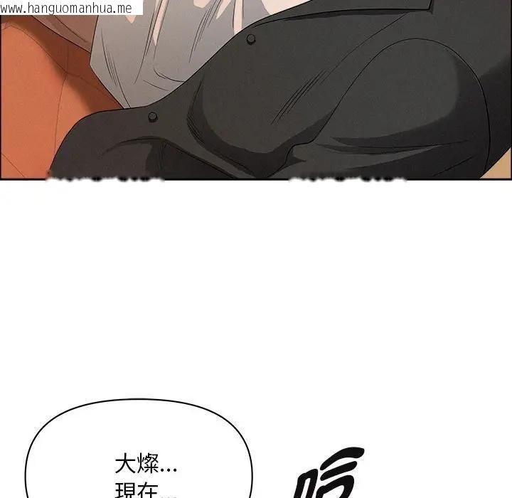 韩国漫画贵妇的专属保镳韩漫_贵妇的专属保镳-第41话在线免费阅读-韩国漫画-第15张图片