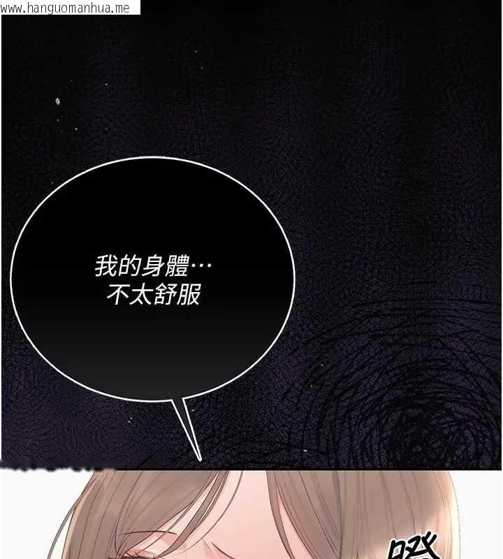 韩国漫画猎艳管理员韩漫_猎艳管理员-第30话-引人犯罪的性感人妻在线免费阅读-韩国漫画-第18张图片