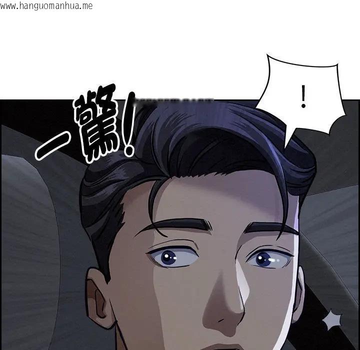 韩国漫画贵妇的专属保镳韩漫_贵妇的专属保镳-第4话在线免费阅读-韩国漫画-第167张图片