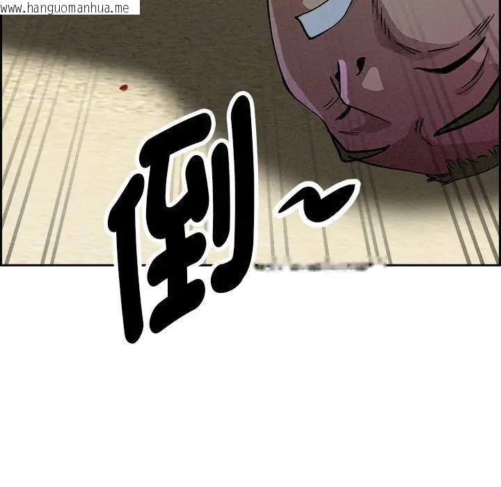 韩国漫画贵妇的专属保镳韩漫_贵妇的专属保镳-第3话在线免费阅读-韩国漫画-第40张图片