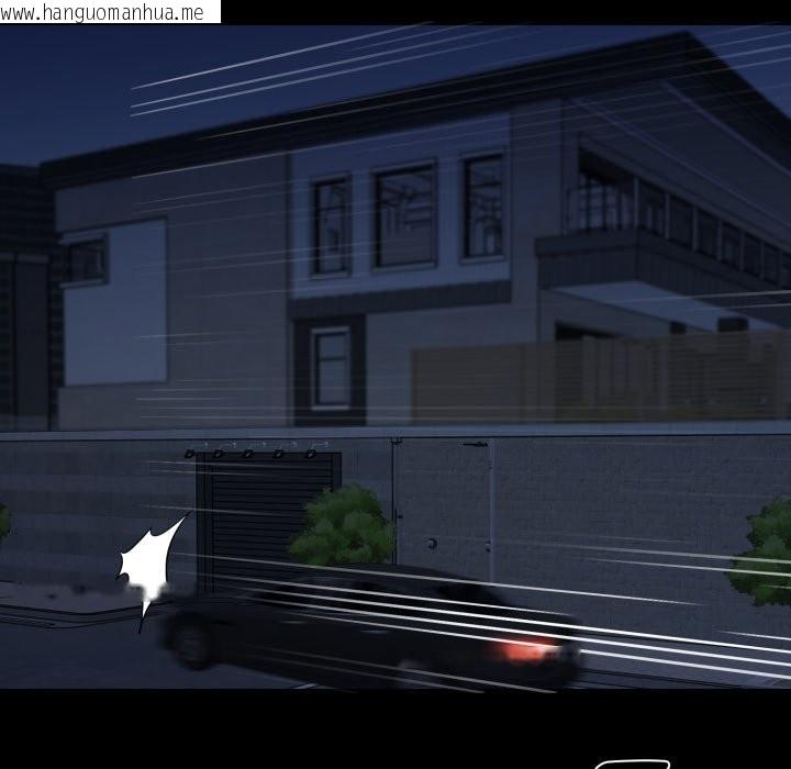 韩国漫画黑道X上班族/我身体里的那个家伙韩漫_黑道X上班族/我身体里的那个家伙-第48话在线免费阅读-韩国漫画-第95张图片