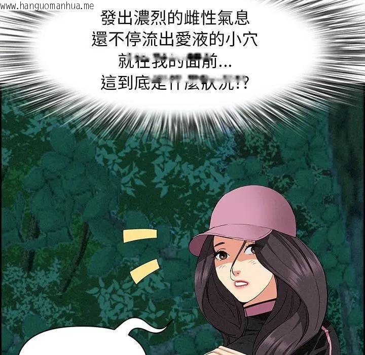 韩国漫画贵妇的专属保镳韩漫_贵妇的专属保镳-第11话在线免费阅读-韩国漫画-第29张图片