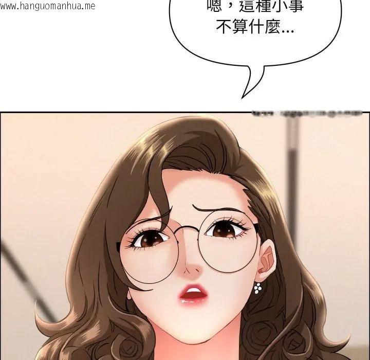 韩国漫画贵妇的专属保镳韩漫_贵妇的专属保镳-第53话在线免费阅读-韩国漫画-第73张图片