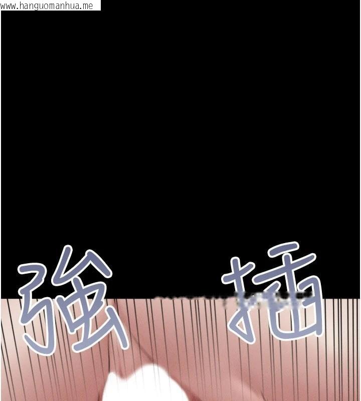 韩国漫画韶恩韩漫_韶恩-第87话-从未感受过的不安在线免费阅读-韩国漫画-第1张图片