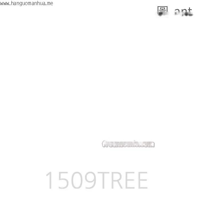 韩国漫画贵妇的专属保镳韩漫_贵妇的专属保镳-第28话在线免费阅读-韩国漫画-第14张图片