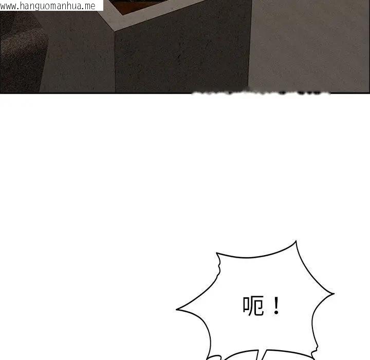 韩国漫画贵妇的专属保镳韩漫_贵妇的专属保镳-第21话在线免费阅读-韩国漫画-第117张图片