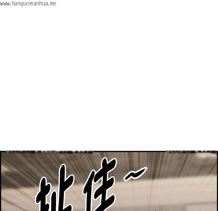 韩国漫画贵妇的专属保镳韩漫_贵妇的专属保镳-第45话在线免费阅读-韩国漫画-第137张图片