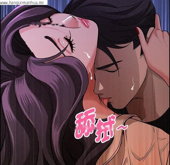 韩国漫画贵妇的专属保镳韩漫_贵妇的专属保镳-第20话在线免费阅读-韩国漫画-第77张图片