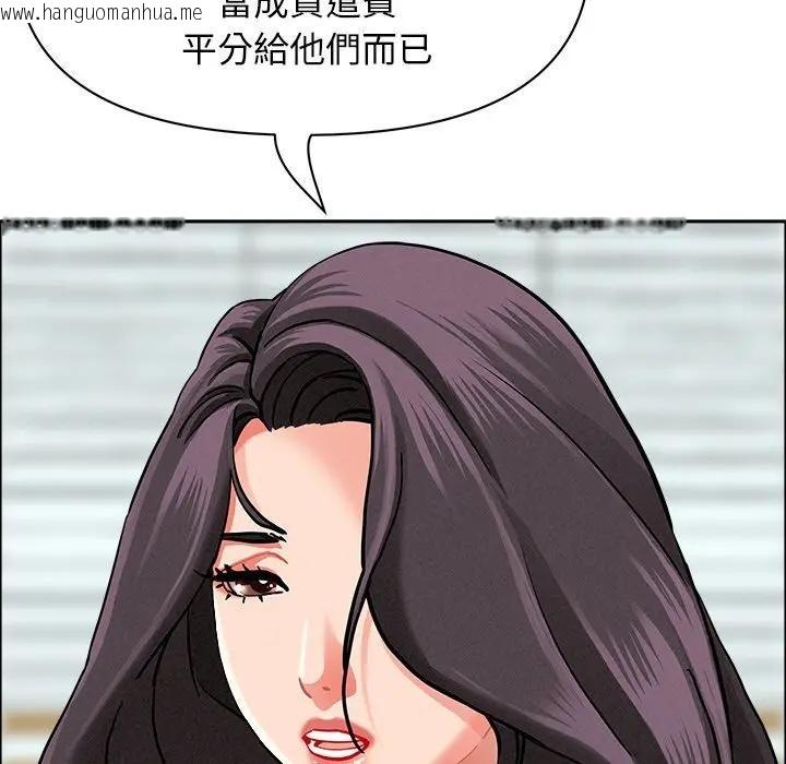 韩国漫画贵妇的专属保镳韩漫_贵妇的专属保镳-第27话在线免费阅读-韩国漫画-第109张图片