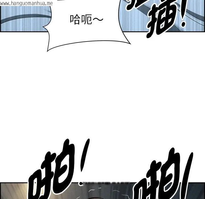 韩国漫画贵妇的专属保镳韩漫_贵妇的专属保镳-第14话在线免费阅读-韩国漫画-第55张图片