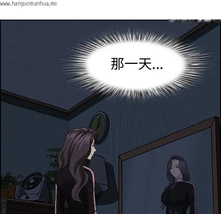 韩国漫画贵妇的专属保镳韩漫_贵妇的专属保镳-第13话在线免费阅读-韩国漫画-第152张图片