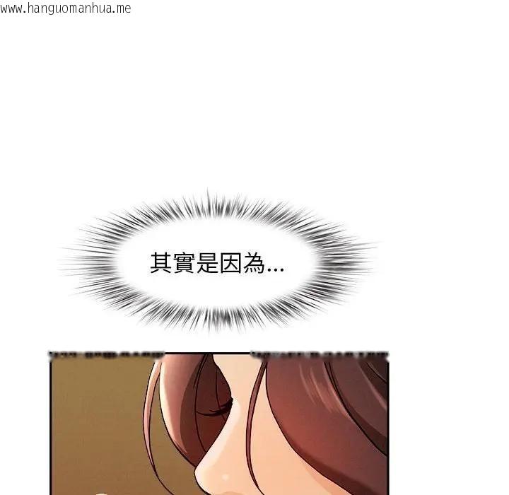 韩国漫画贵妇的专属保镳韩漫_贵妇的专属保镳-第1话在线免费阅读-韩国漫画-第132张图片