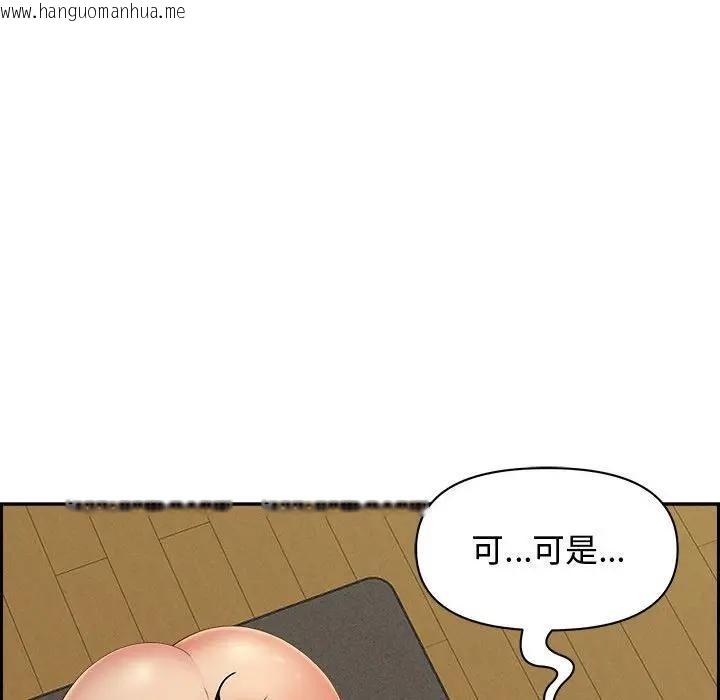韩国漫画贵妇的专属保镳韩漫_贵妇的专属保镳-第2话在线免费阅读-韩国漫画-第57张图片