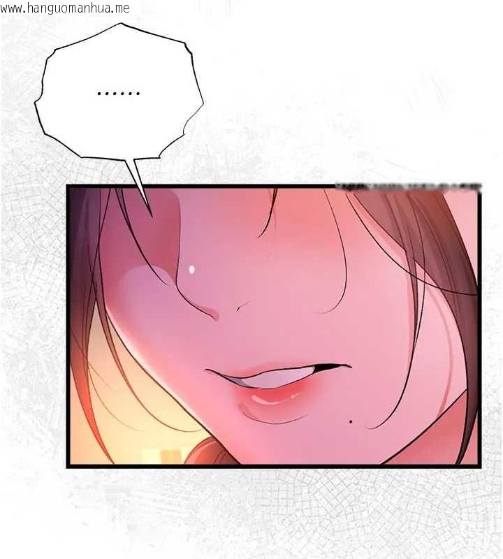 韩国漫画借妻条约韩漫_借妻条约-第36话-挥之不去的噩梦在线免费阅读-韩国漫画-第103张图片