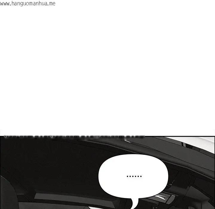 韩国漫画贵妇的专属保镳韩漫_贵妇的专属保镳-第23话在线免费阅读-韩国漫画-第159张图片