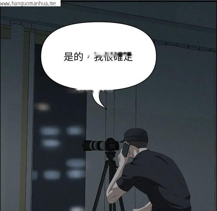 韩国漫画贵妇的专属保镳韩漫_贵妇的专属保镳-第25话在线免费阅读-韩国漫画-第141张图片