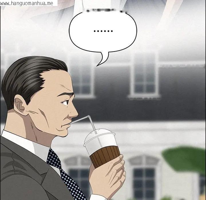 韩国漫画贵妇的专属保镳韩漫_贵妇的专属保镳-第31话在线免费阅读-韩国漫画-第20张图片