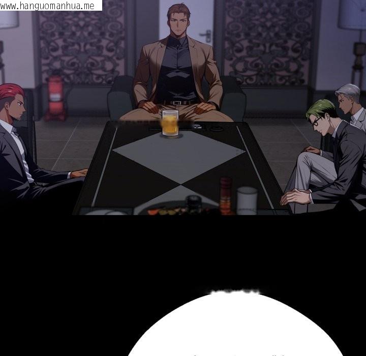 韩国漫画黑道X上班族/我身体里的那个家伙韩漫_黑道X上班族/我身体里的那个家伙-第48话在线免费阅读-韩国漫画-第117张图片