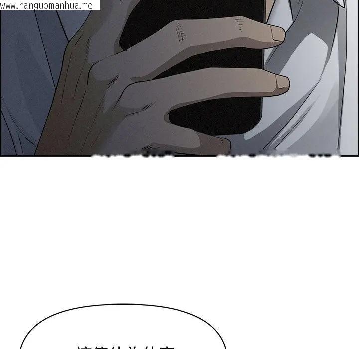 韩国漫画贵妇的专属保镳韩漫_贵妇的专属保镳-第9话在线免费阅读-韩国漫画-第152张图片