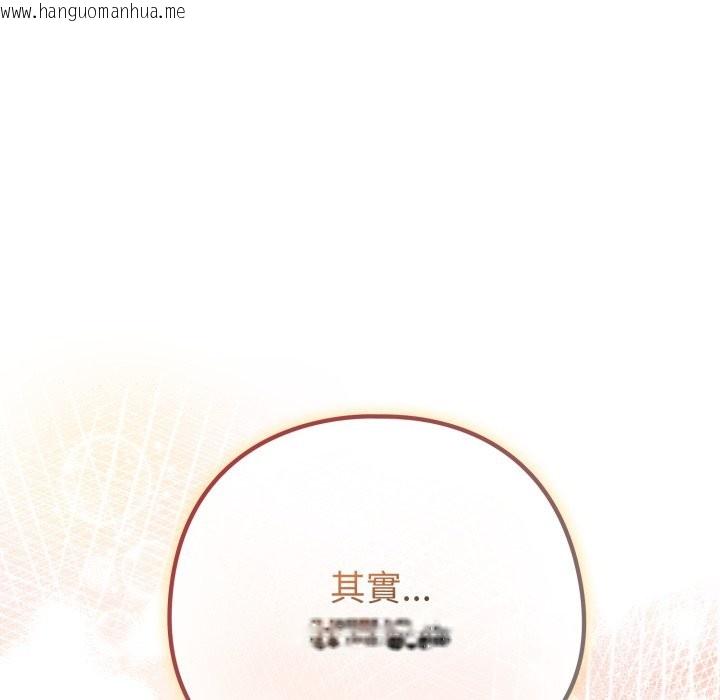 韩国漫画恋上年上的她韩漫_恋上年上的她-第47话在线免费阅读-韩国漫画-第38张图片