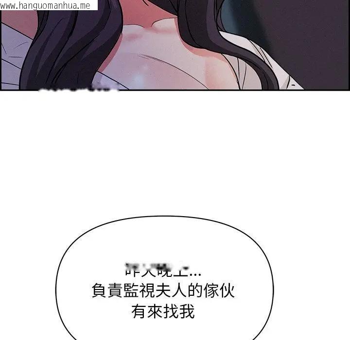 韩国漫画贵妇的专属保镳韩漫_贵妇的专属保镳-第19话在线免费阅读-韩国漫画-第30张图片