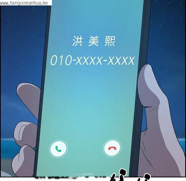 韩国漫画贵妇的专属保镳韩漫_贵妇的专属保镳-第19话在线免费阅读-韩国漫画-第50张图片