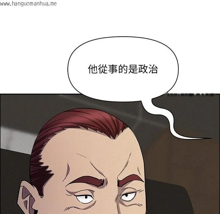 韩国漫画贵妇的专属保镳韩漫_贵妇的专属保镳-第22话在线免费阅读-韩国漫画-第147张图片