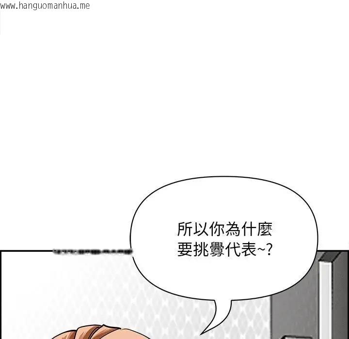 韩国漫画贵妇的专属保镳韩漫_贵妇的专属保镳-第18话在线免费阅读-韩国漫画-第65张图片