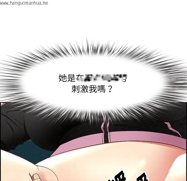 韩国漫画贵妇的专属保镳韩漫_贵妇的专属保镳-第11话在线免费阅读-韩国漫画-第34张图片