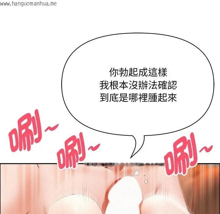 韩国漫画贵妇的专属保镳韩漫_贵妇的专属保镳-第40话在线免费阅读-韩国漫画-第30张图片