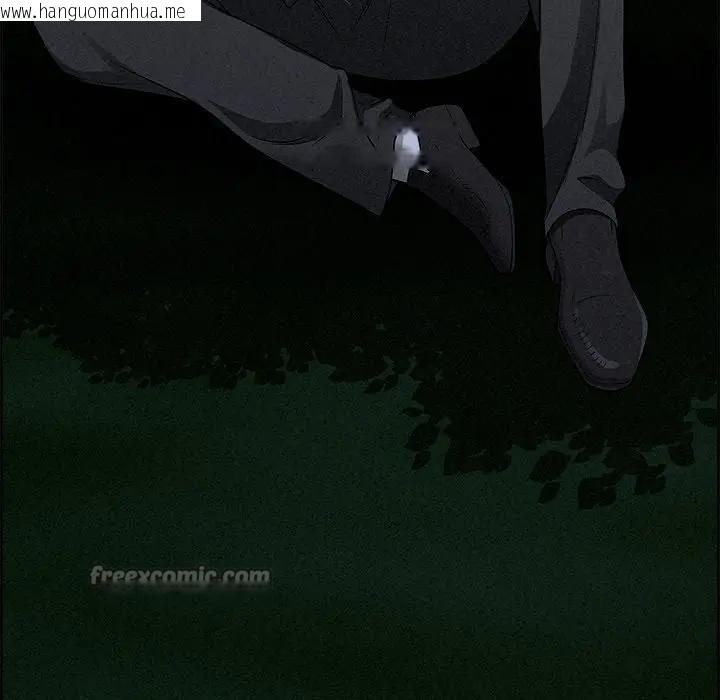 韩国漫画贵妇的专属保镳韩漫_贵妇的专属保镳-第13话在线免费阅读-韩国漫画-第98张图片