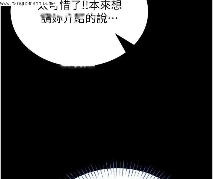韩国漫画馆长是大野狼韩漫_馆长是大野狼-第8话-把店长顶到喷任务大成功?!在线免费阅读-韩国漫画-第57张图片