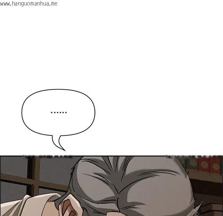 韩国漫画贵妇的专属保镳韩漫_贵妇的专属保镳-第24话在线免费阅读-韩国漫画-第41张图片