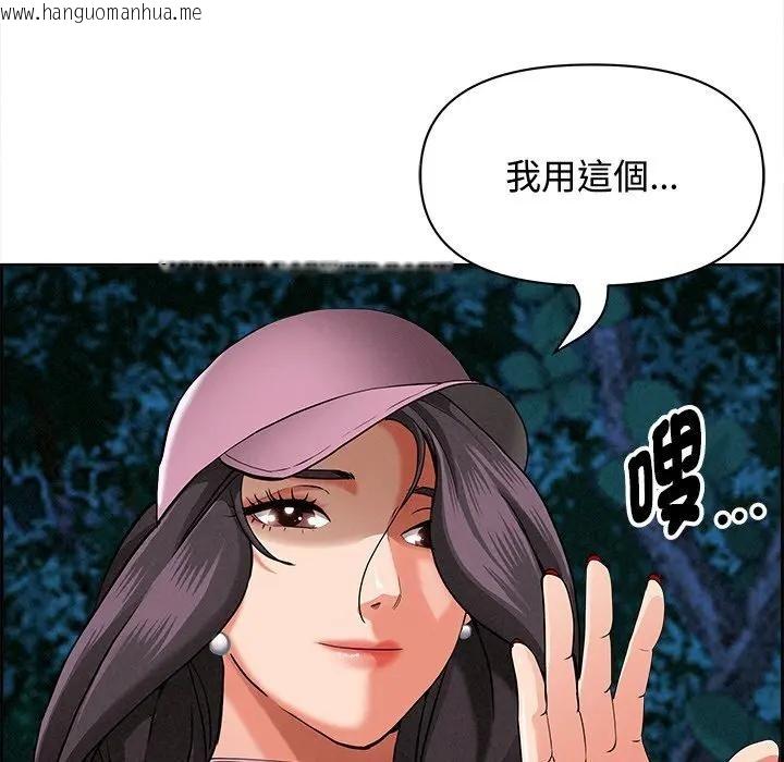 韩国漫画贵妇的专属保镳韩漫_贵妇的专属保镳-第13话在线免费阅读-韩国漫画-第80张图片