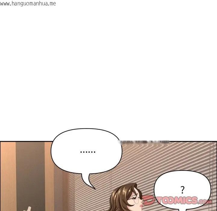 韩国漫画贵妇的专属保镳韩漫_贵妇的专属保镳-第52话在线免费阅读-韩国漫画-第165张图片