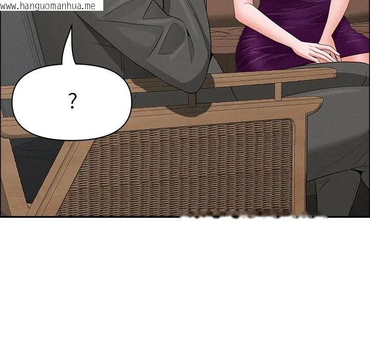 韩国漫画贵妇的专属保镳韩漫_贵妇的专属保镳-第23话在线免费阅读-韩国漫画-第136张图片