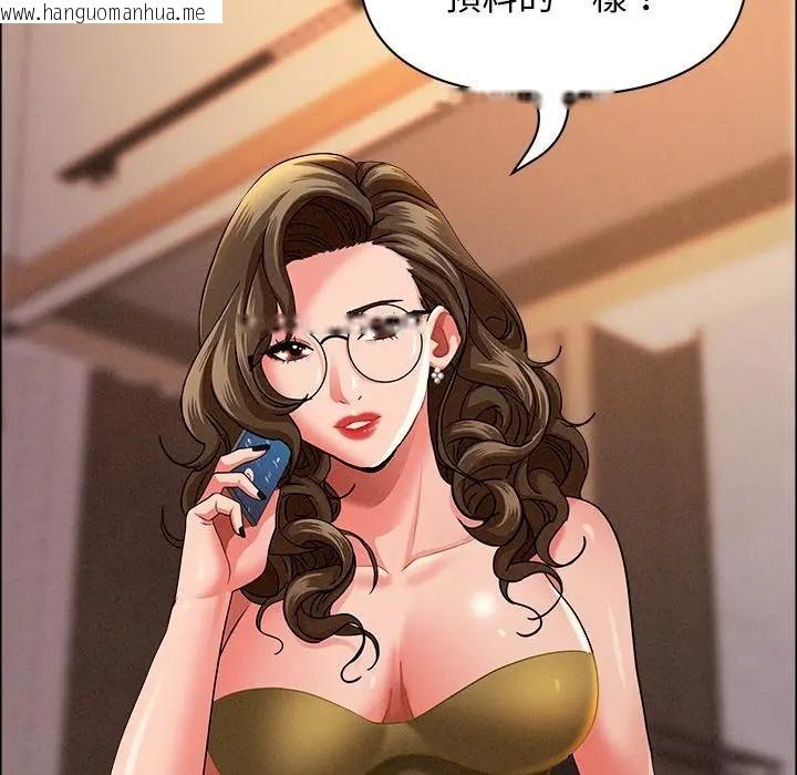 韩国漫画贵妇的专属保镳韩漫_贵妇的专属保镳-第34话在线免费阅读-韩国漫画-第62张图片