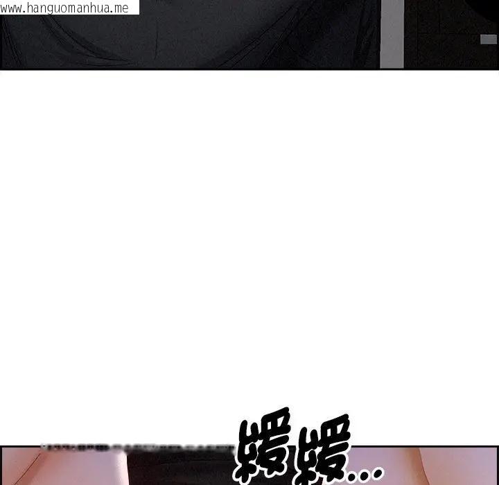 韩国漫画贵妇的专属保镳韩漫_贵妇的专属保镳-第8话在线免费阅读-韩国漫画-第102张图片