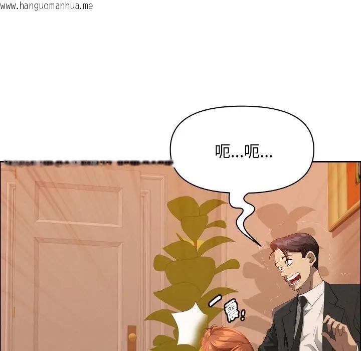 韩国漫画贵妇的专属保镳韩漫_贵妇的专属保镳-第39话在线免费阅读-韩国漫画-第12张图片