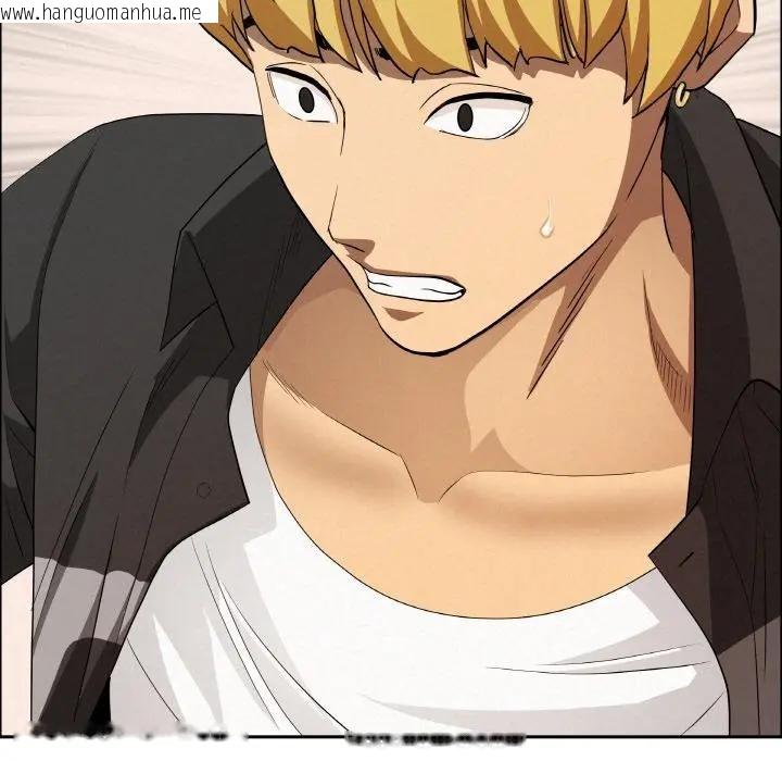 韩国漫画贵妇的专属保镳韩漫_贵妇的专属保镳-第46话在线免费阅读-韩国漫画-第44张图片